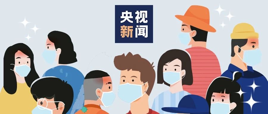 @石室初中人，快来看看你戴口罩的习惯对了吗？