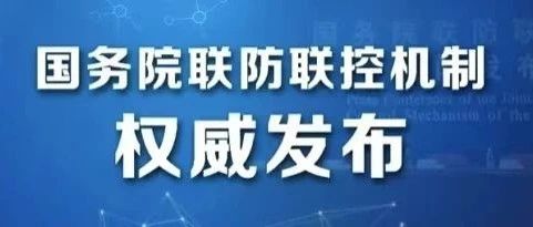 戴口罩有哪些新要求？未成年人接种新冠疫苗要注意什么？权威解答！