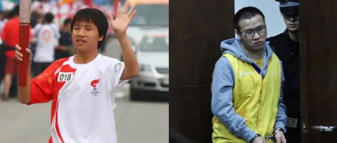 冒死救7人，成为奥运火炬手，汶川地震中的15岁小英雄，迎来12年牢狱之灾