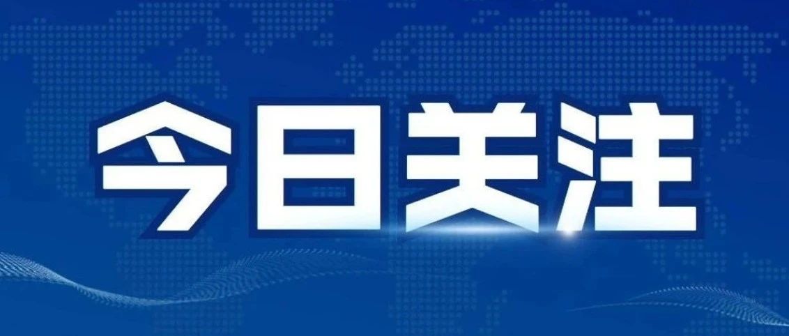 事关秋季开学，你该知道的丨石家庄工商职业学院致广大工商学子的一封信！