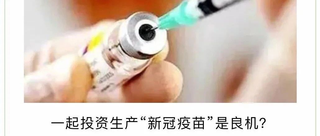 假的！假的！都是假的！浙江警方最新提醒