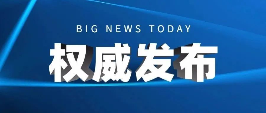 安徽大学2022年硕士研究生招生专业目录