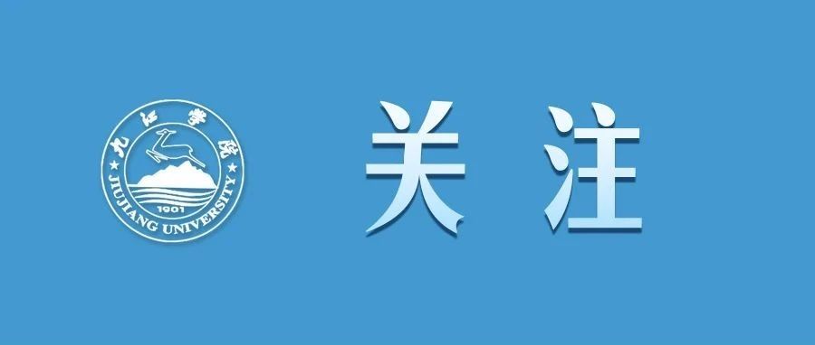 学校召开秋季学期开学和疫情防控工作会议