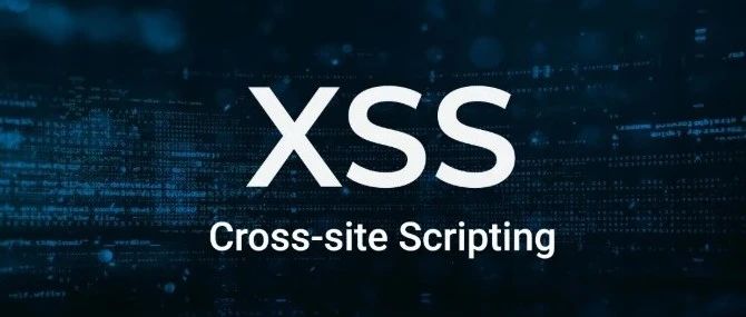 什么是 XSS 攻击?XSS 攻击有哪几种类型?