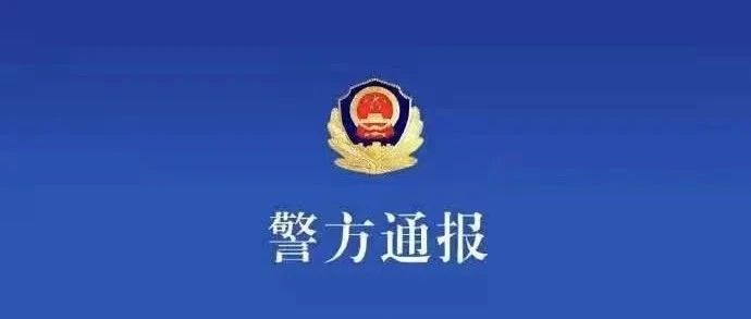 @湖文全体师生：开学在即，瞒报行程错误不能犯！