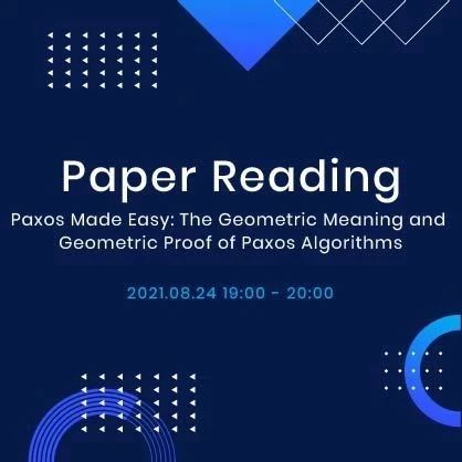 Paxos 算法的严格定义与数学证明｜DB Paper Reading 线上直播