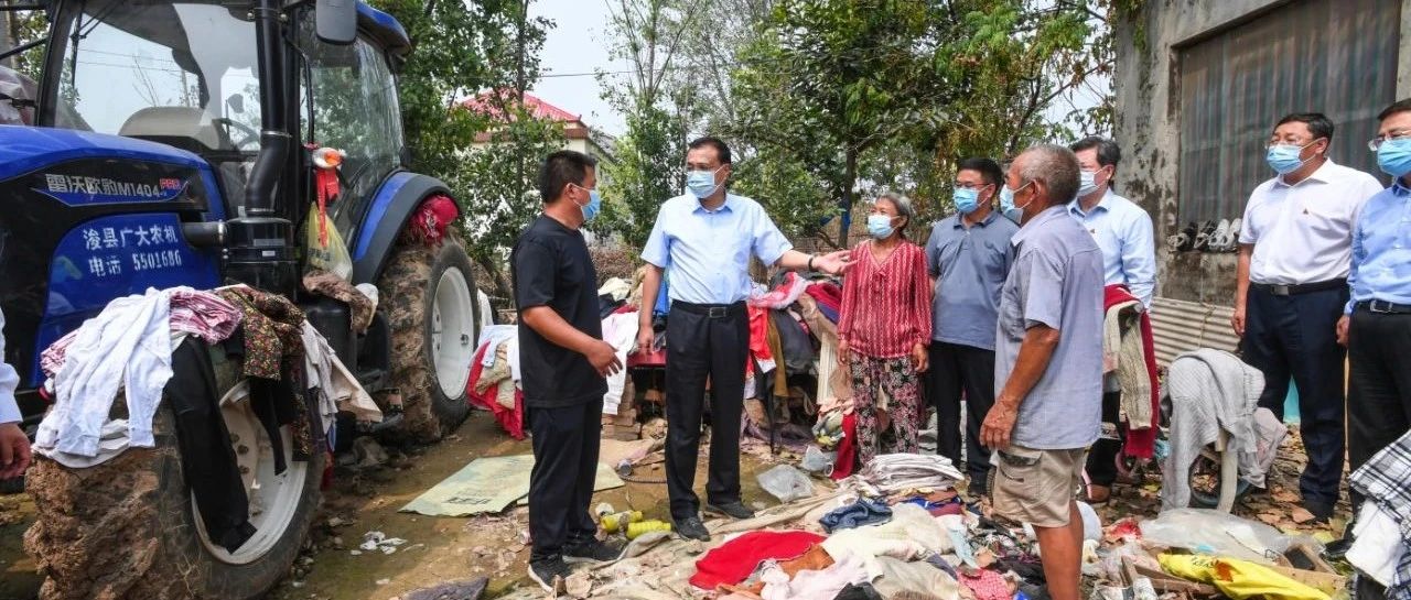 李克强在河南考察并主持召开灾后恢复重建专题会议