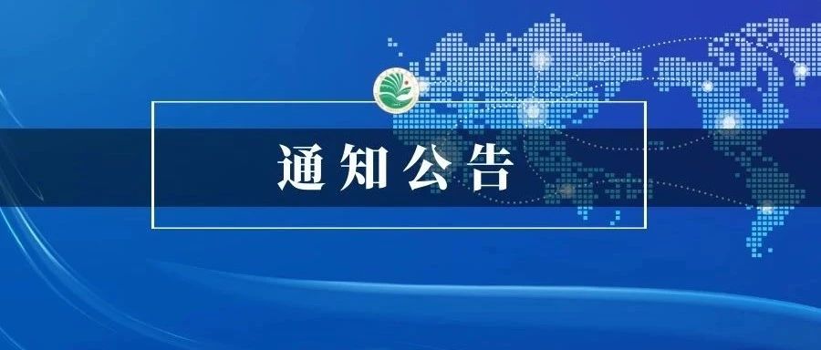 大庆发布第12号公告！有序恢复各类经营及活动