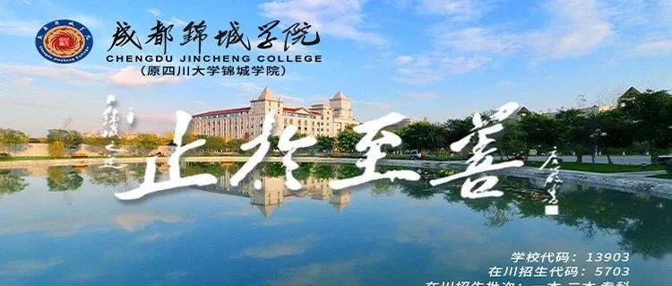 关注 |我校2021年普通高校招生录取工作圆满结束！录取情况全部更新！