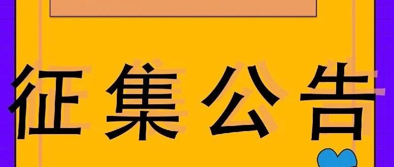 @河南考生｜北京工商大学嘉华学院河南省本科二批征集志愿公告