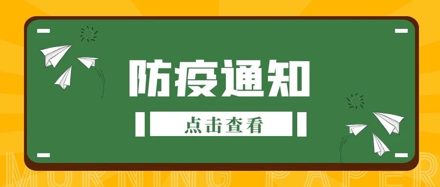 致河职学子一封信