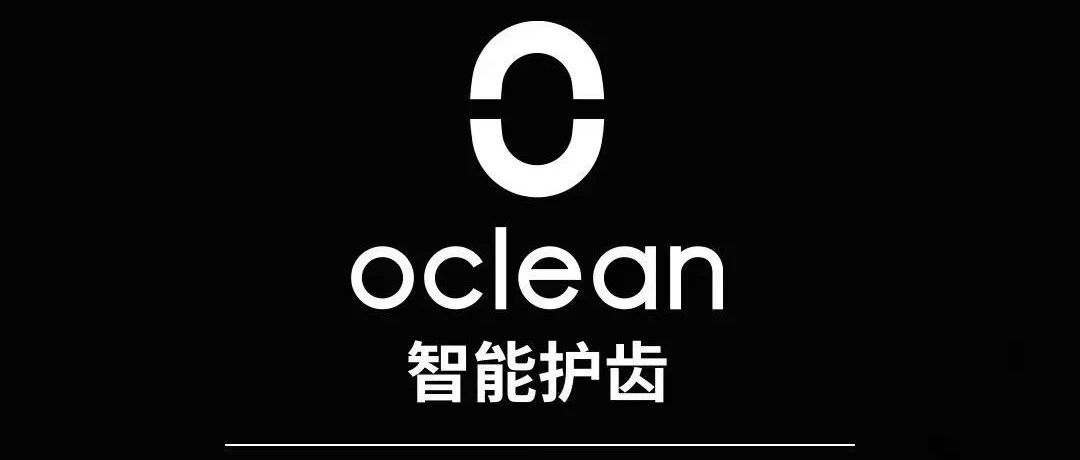 口护万亿市场杀出的实力派  Oclean欧可林