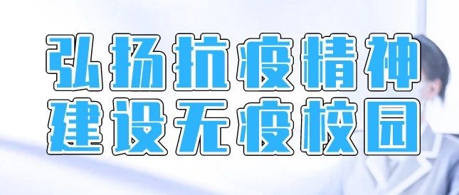 德尔塔毒株有何特点？该如何防范它？最新建议来了！