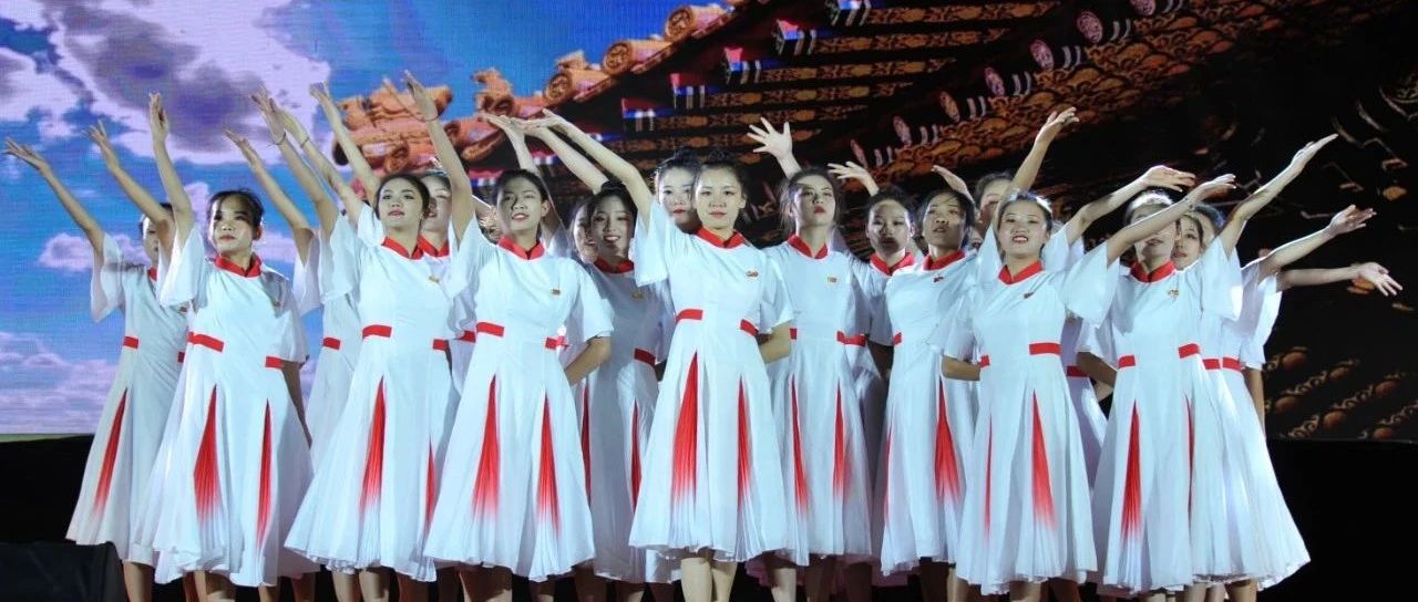 云南工程职业学院庆祝中国共产党成立100周年文艺晚会节目展播（四）