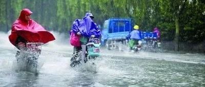 请注意丨河南多地迎大暴雨！特大暴雨！省防汛办紧急通知！