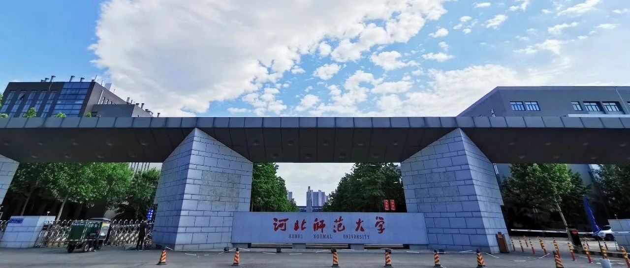 我校召开中层干部会部署新学期工作