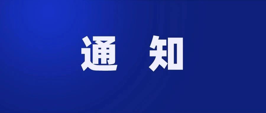 2021级新生预报到操作说明