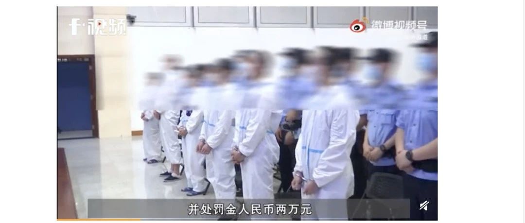 洗钱？4名大学生被刑拘！