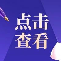 一键查询健康证明！河南“防疫六件套”新鲜出炉