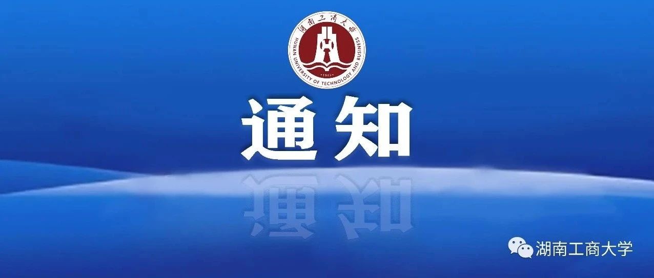 开学时间、返校条件……最详细的开学方案，来了！