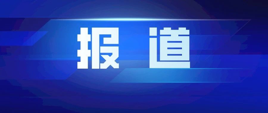 新乡市市长魏建平一行看望我校留学生并调研疫情防控工作