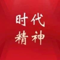 品红色经典，阅百年党史 | 聚焦平凡之姿　传递前行力量