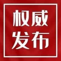 陕西省2021年生源地信用助学贷款办理咨询电话公布