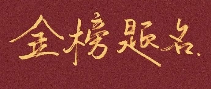 萍乡卫生职业学院2021年高考统招投档录取情况公示（四川、西藏）