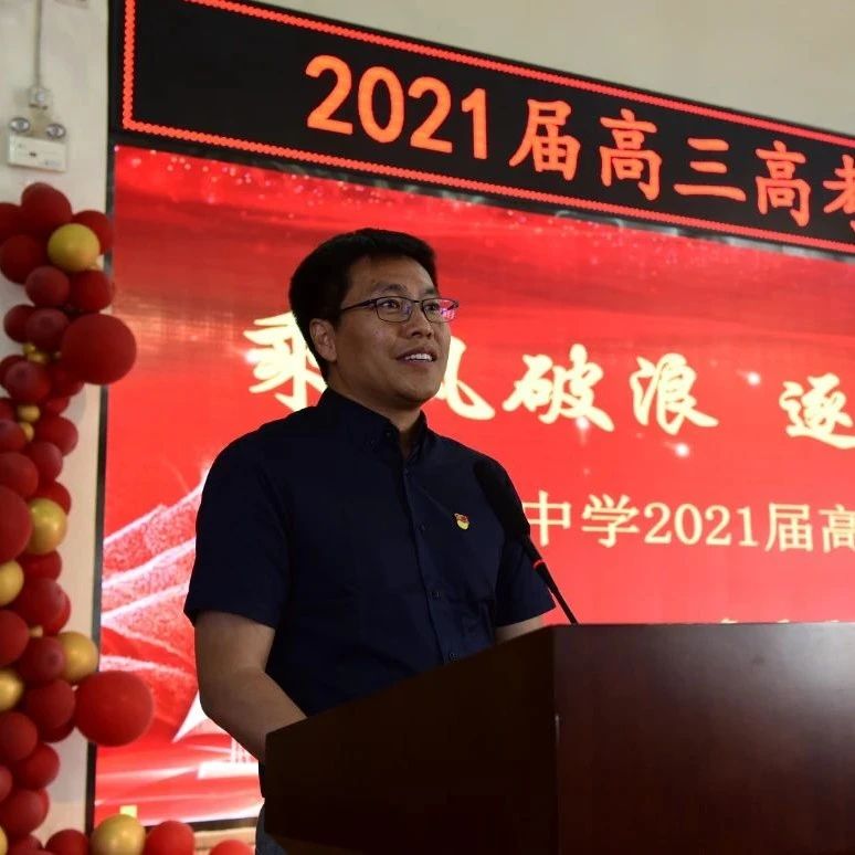 百年师范育英才丨天津市南仓中学党委书记、校长王景江：开拓进取守初心，改革创新育英才