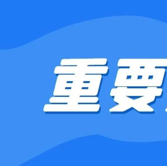 大一新生防骗攻略，8种骗局需清楚！