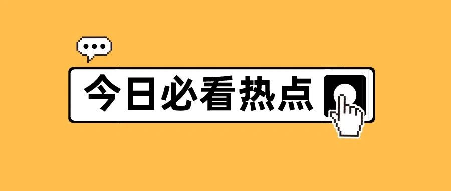 速来pick！数学与应用数学专业（创新班）2021年校内遴选开始啦！