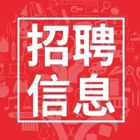 【招聘公告】天水市公安局麦积分局2021年招聘60名治安辅警