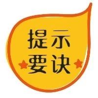 高等学校新冠肺炎疫情防控技术方案（第四版）发布