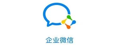 @2021小萌新们，山西财专企业微信迎新流程来啦~