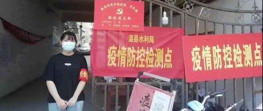 安院在行动(十一)‖为安院学子点赞！