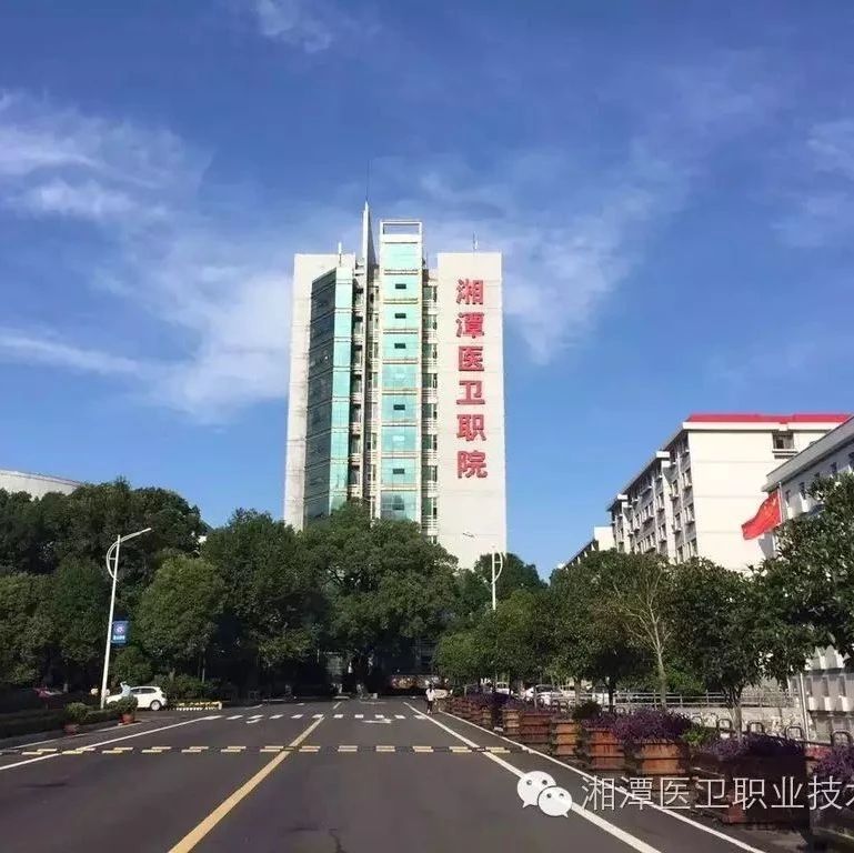 【发布！湘潭医卫职业技术学院2021级新生分班名单（护理学院）】