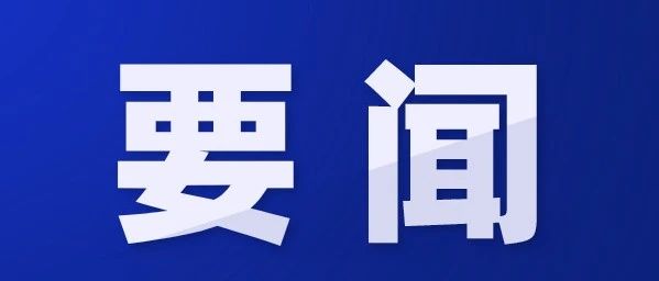 湖南省2021年下半年中小学教师资格考试（笔试）9月2日开始网上报名