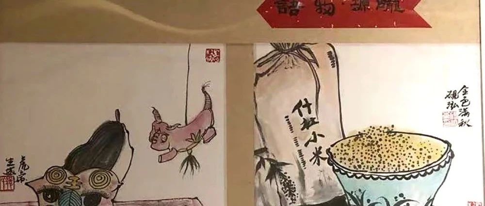 祝贺！我院张砚泓老师作品《陇原物语》荣登甘肃农民书画作品展