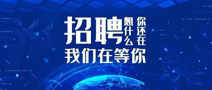 招聘会 | 本周六\\日 广场东口秋季综合型现场招聘会，超多岗位等你现场来聘！