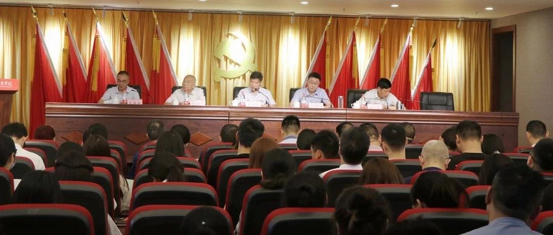 重庆电信职业学院召开2021年新入职教职欢迎仪式
