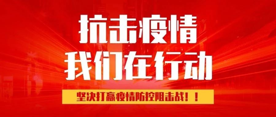 逆行“疫”线，他先后5次志愿服务核酸检测