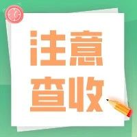 心理健康教育中心致文职院学子及家长的一封信