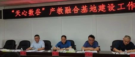 李三福检查指导产教融合基地建设