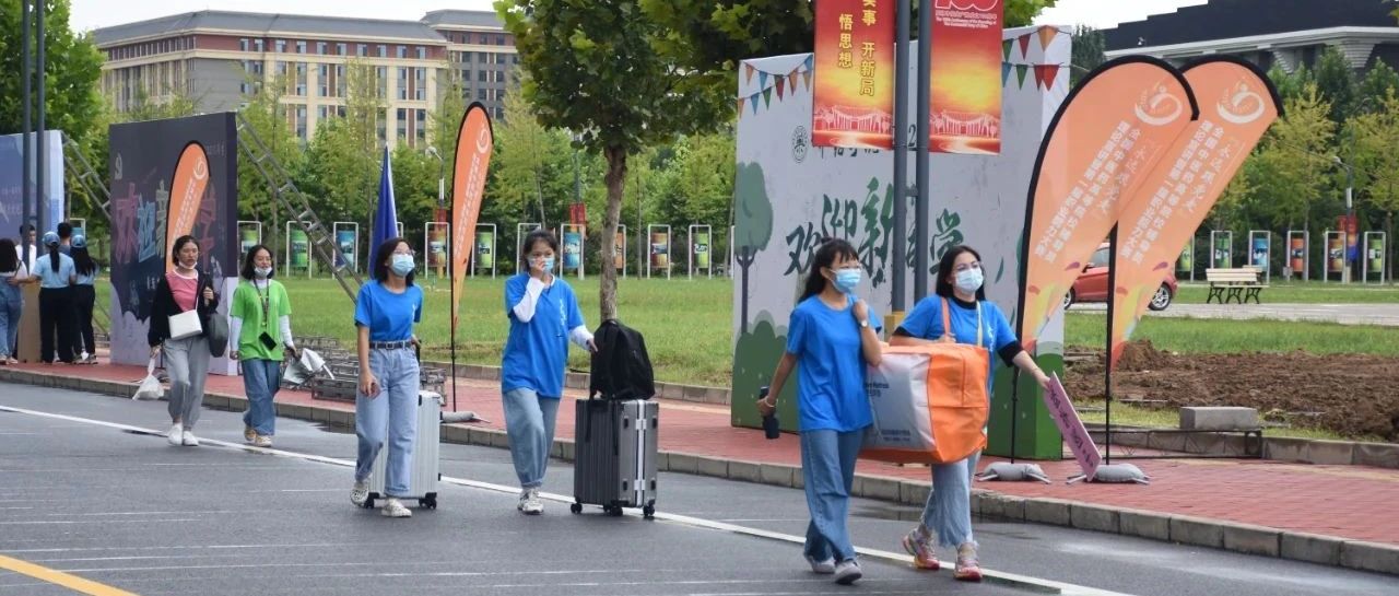 欢迎你，新同学 ！26个字母领略北中医生活