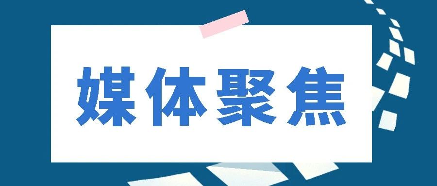 《辽宁日报》报道我校“12345”德育工作模式