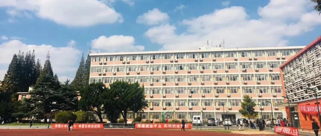 上海科学技术职业学院2021年高职扩招报考指南