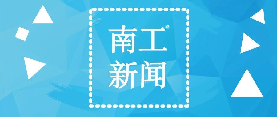 火箭军政治工作部来校调研指导定向培养士官工作