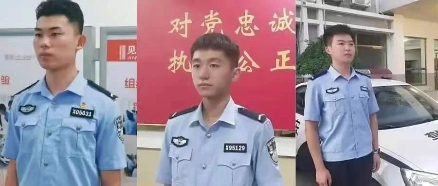 山警微青春第1236期：学子说——金色盾牌，守卫平安；抗击“烟花”，奋战有我