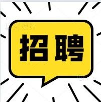 国企！郑州！中原新华水利水电有限公司2021年招聘