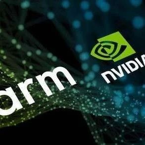 NVIDIA收购Arm再遭反对，若失败将支付软银13亿美元“分手费